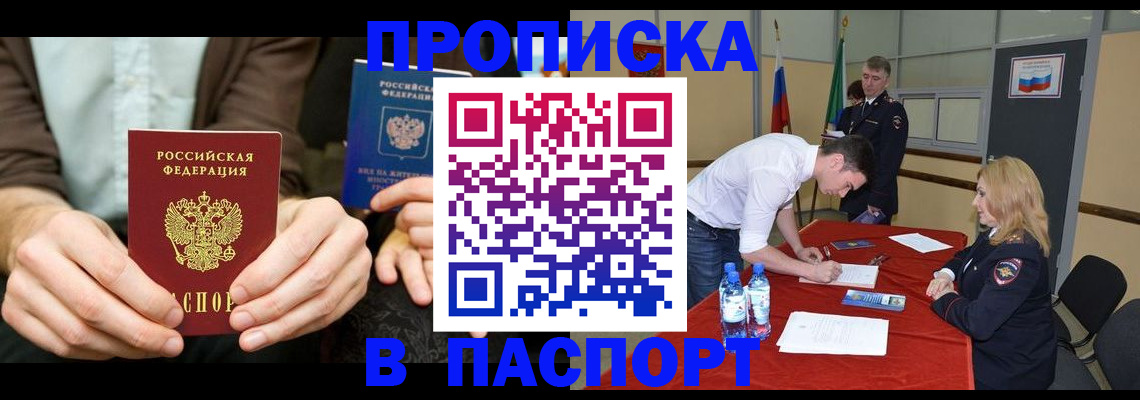 регистрация для школы в Завитинске